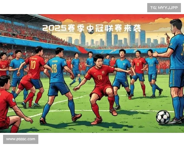 2025年中国足球超级联赛冠军将直接获得亚洲冠军联赛参赛资格 2025年中国足球超级联赛冠军将直接获得亚洲冠军联赛参赛资格